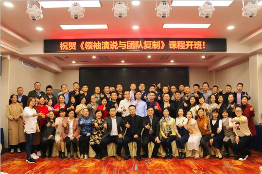 企業(yè)管理培訓(xùn)-長沙黃金時(shí)代.jpg