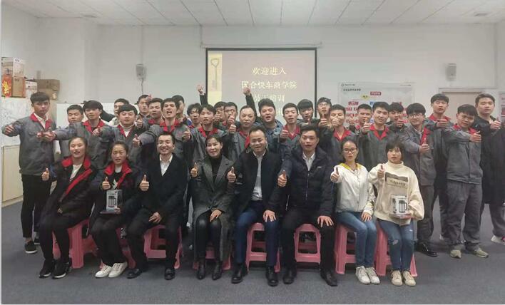 從平凡到卓越員工培訓(xùn)-長沙黃金時(shí)代.jpg