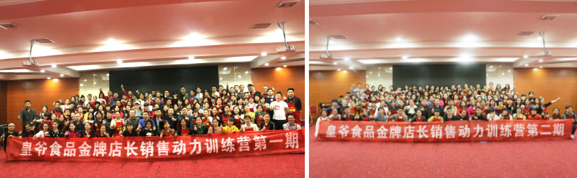 企業(yè)管理培訓(xùn)-商學(xué)院打造.jpg