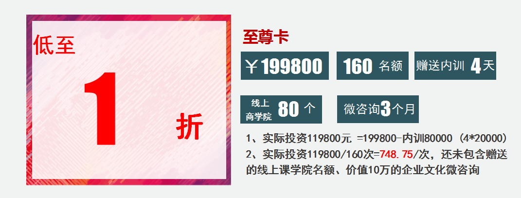 中堅(jiān)力量課程優(yōu)惠.png