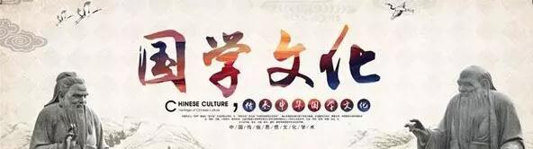 時間管理與國學(xué).jpg