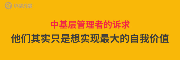 中基層管理者培訓(xùn)選擇湖南中堅力量.jpg