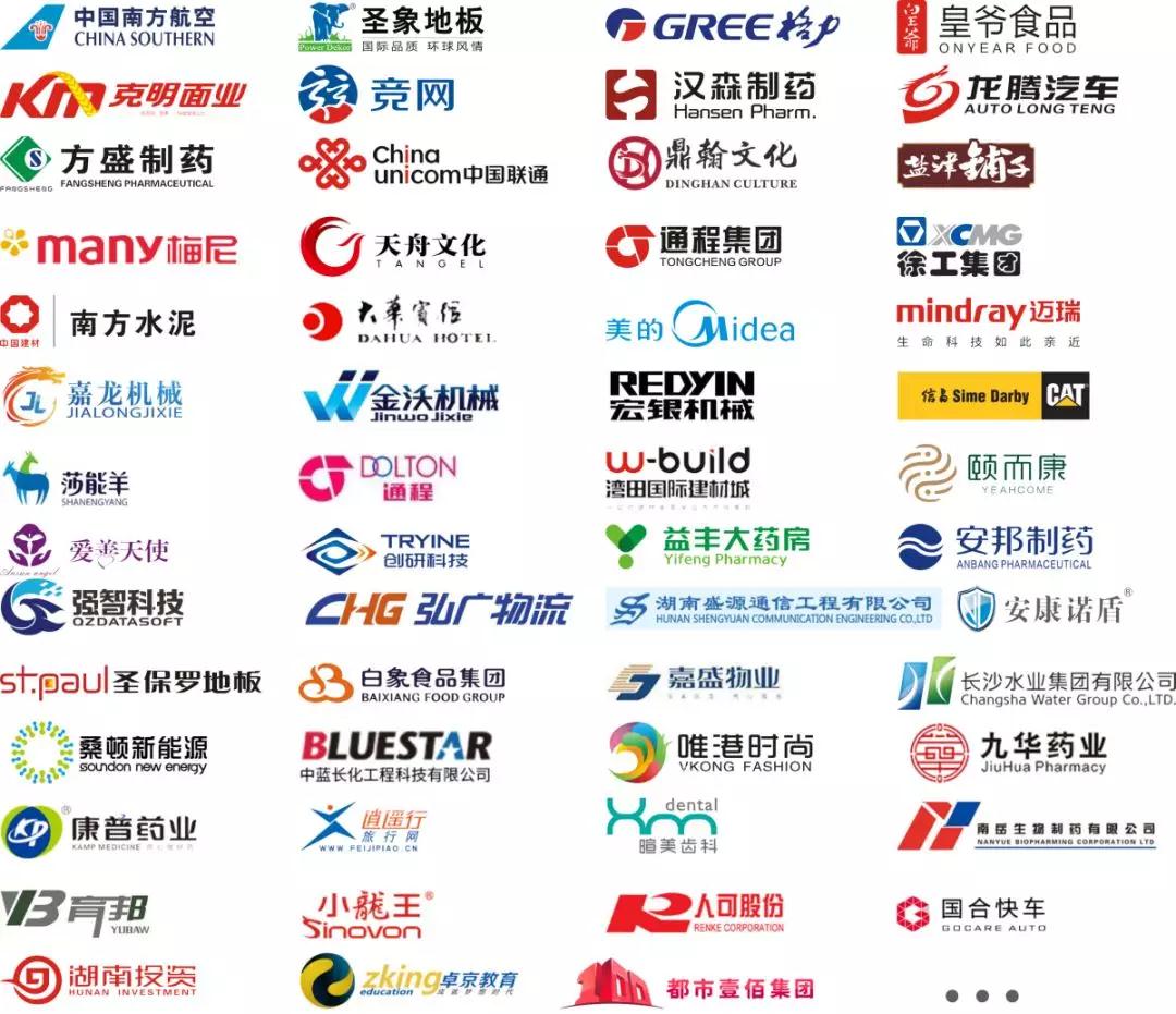 湖南中堅力量3.0企業(yè)會員卡.jpg