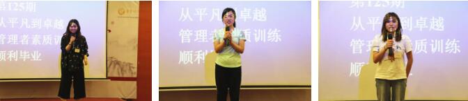 團隊管理建設(shè)-湖南中堅力量.jpg