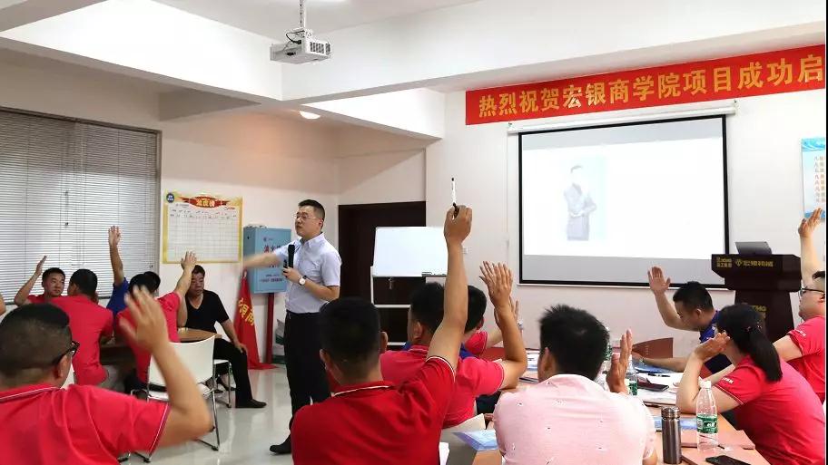 企業(yè)管理培訓-湖南中堅力量.jpg