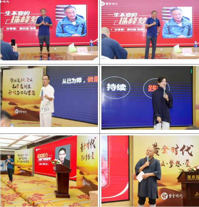 湖南中堅(jiān)力量14周年慶典.jpg