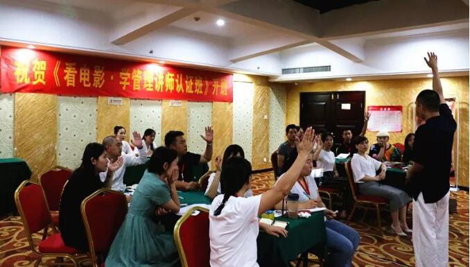 企業(yè)內訓-湖南中堅力量.jpg