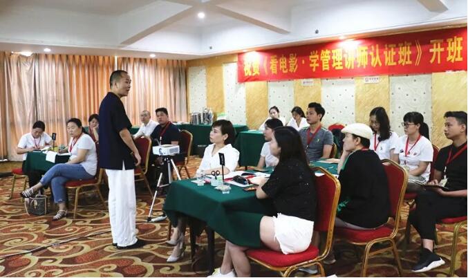 企業(yè)內訓-湖南中堅力量.jpg