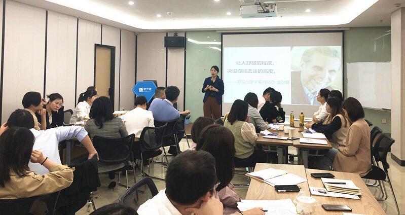 企業(yè)內(nèi)訓-組織內(nèi)有效溝通.jpg