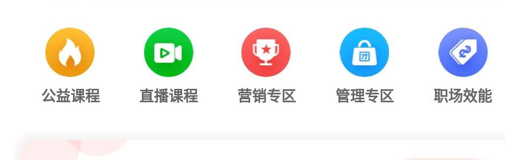 企業(yè)管理公開(kāi)課培訓(xùn)