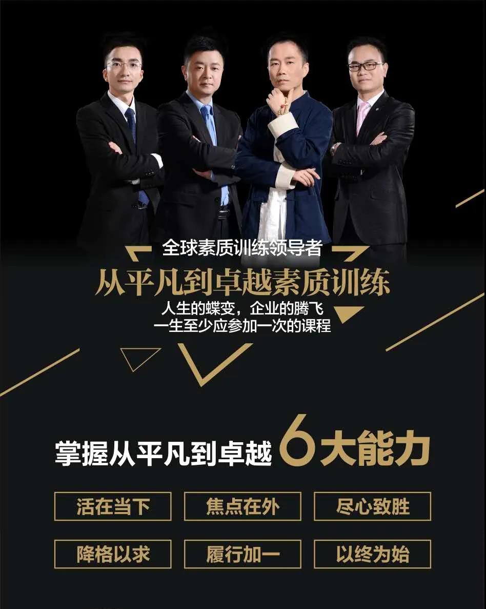 企業(yè)員工培訓(xùn)計(jì)劃方案