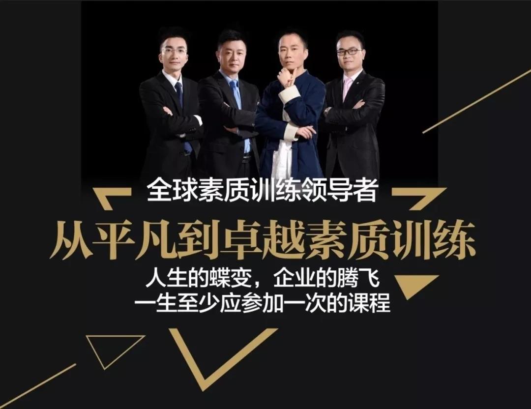 企業(yè)管理培訓(xùn)