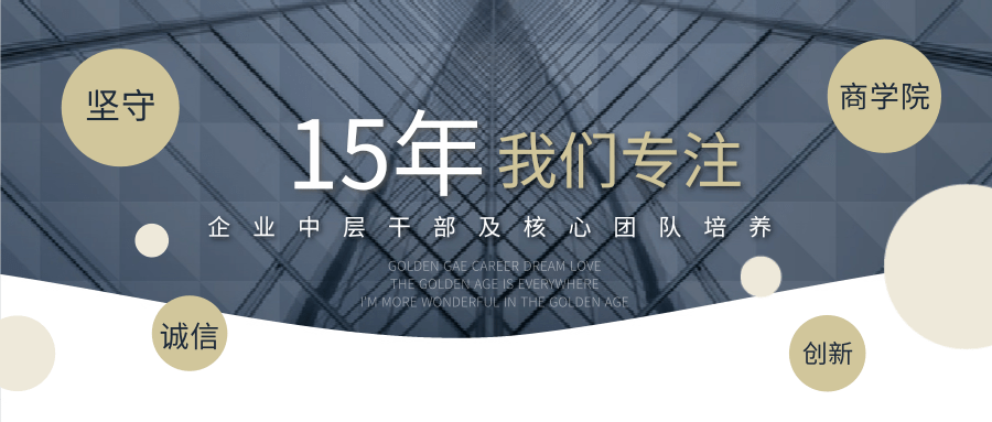 低調(diào)商務風企業(yè)宣傳@凡科快圖.png