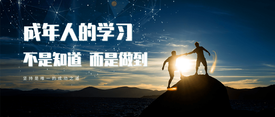 簡(jiǎn)約運(yùn)動(dòng)風(fēng)畢業(yè)季公眾號(hào)推送首頁(yè)@凡科快圖.png
