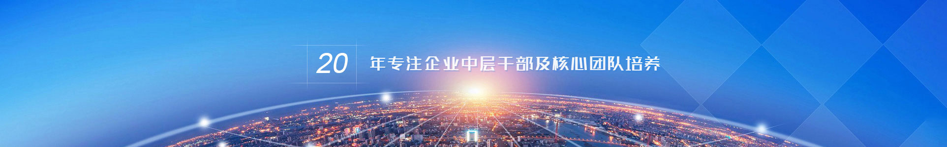 新聞資訊