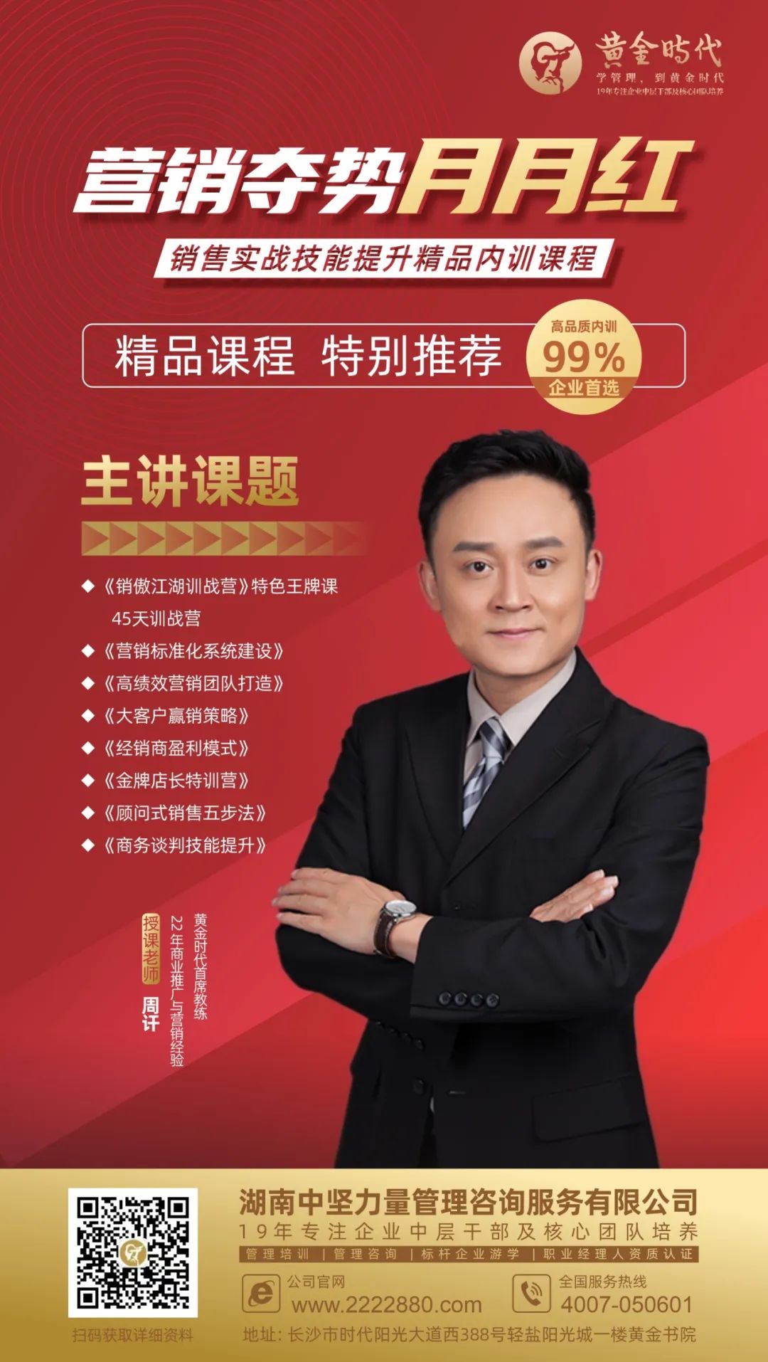 微信圖片_20250417085146.jpg