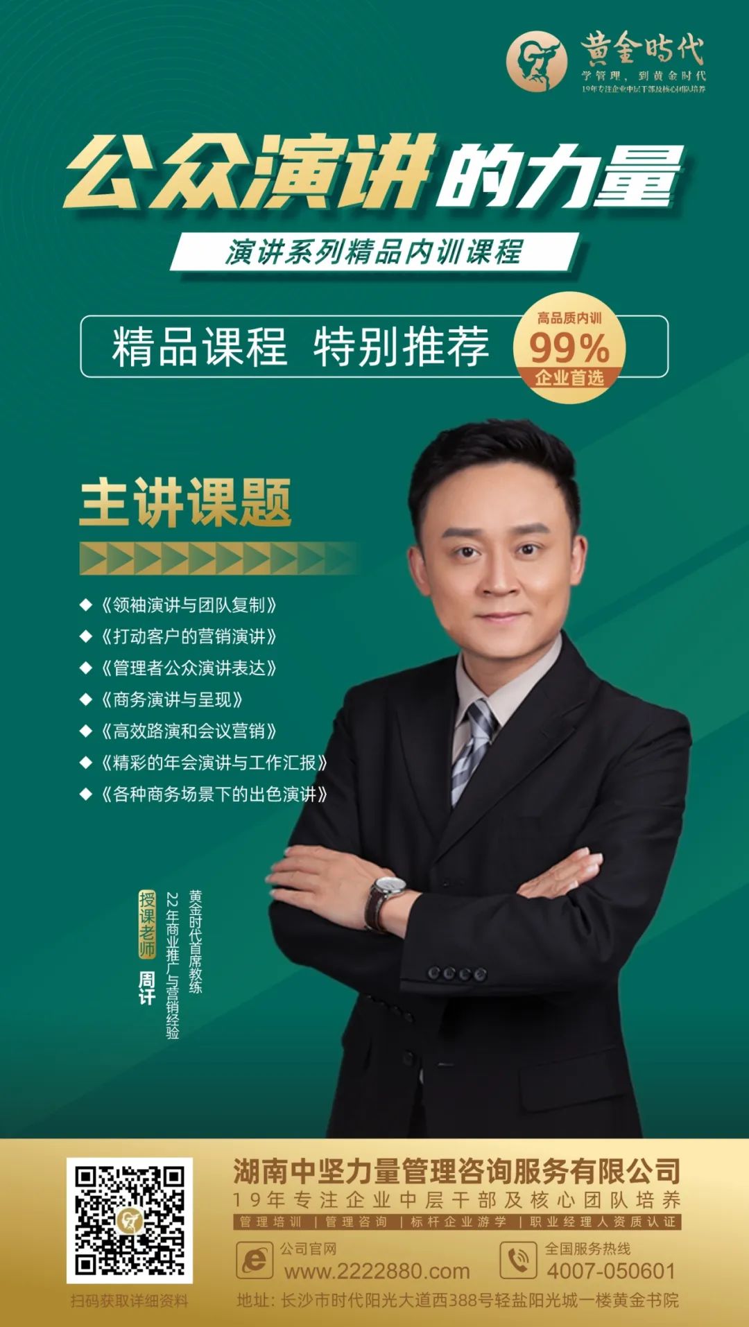 微信圖片_20250417085158.jpg