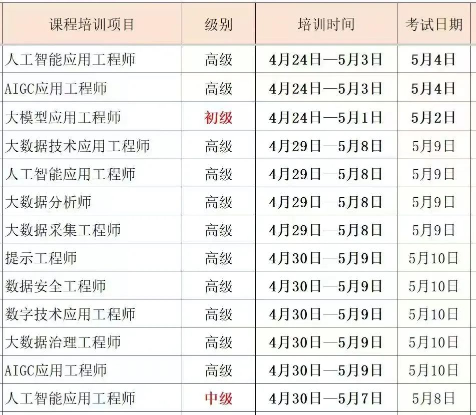 微信圖片_20250429105158.jpg