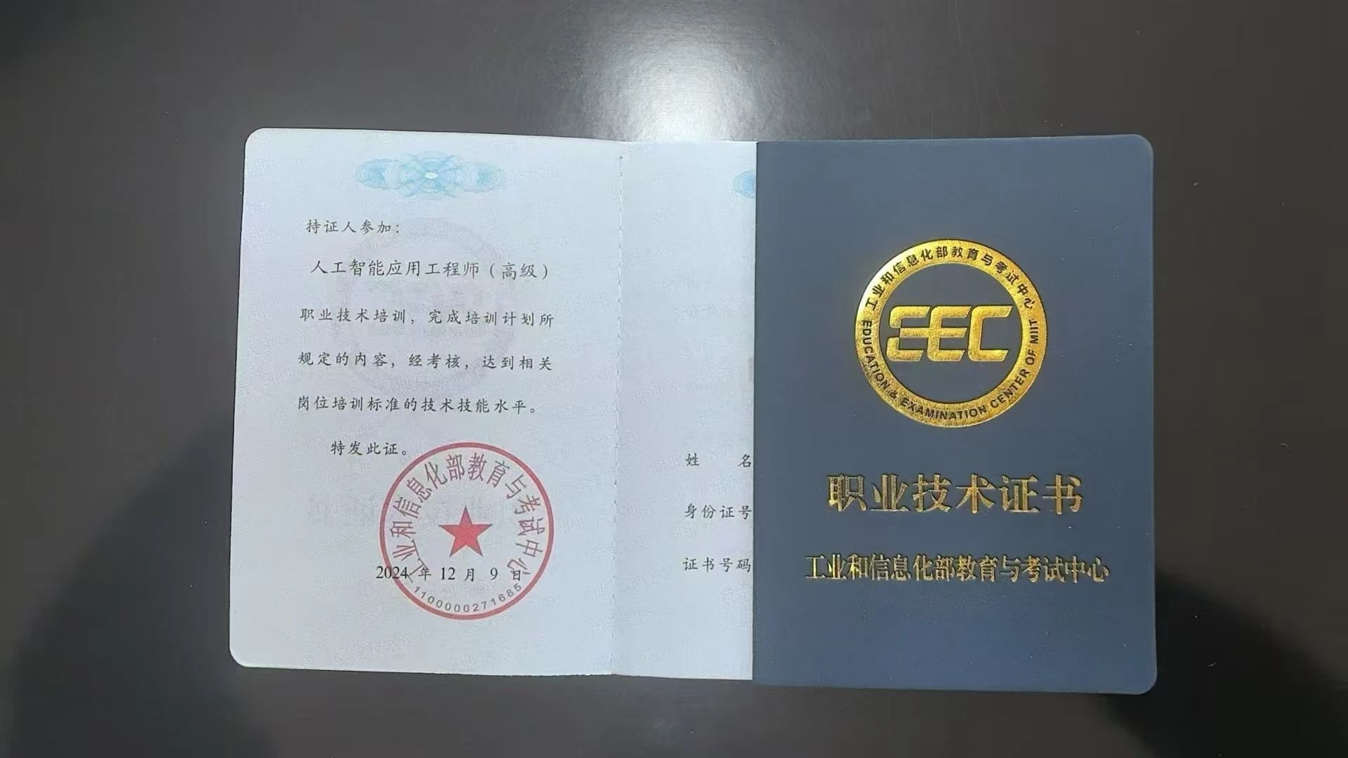 微信圖片_20250429105127.jpg
